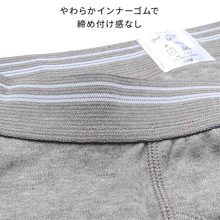 安心の日本製★肌触りの良い綿100%★男性用失禁パンツ