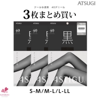 ATSUGIアスティーグ【黒】40デニール ★3足組ブラックタイツ(無地タイツタイツ)