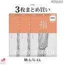 ATSUGI★アスティーグ【指】5本指3足組ストッキング(5本指ストッキング)