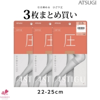 ATSUGI★アスティーグ【圧】引き締める3足組ひざ下丈ストッキング(ストッキング)
