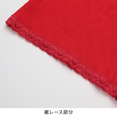 こだわりの日本製★赤い下着★ふんわり綿100％★女性用ズボン下5分丈