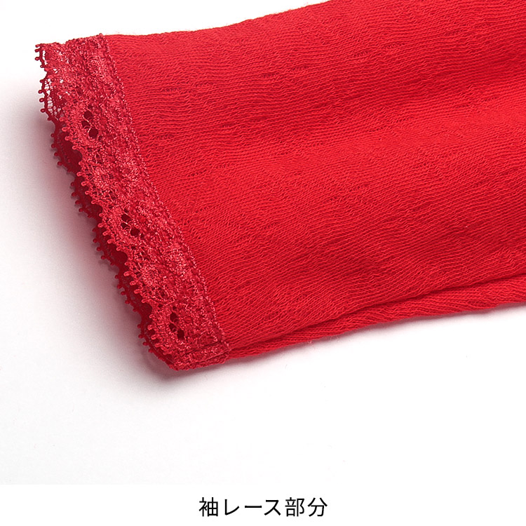 こだわりの日本製★赤い下着★ふんわり綿100％★女性用肌着8分袖