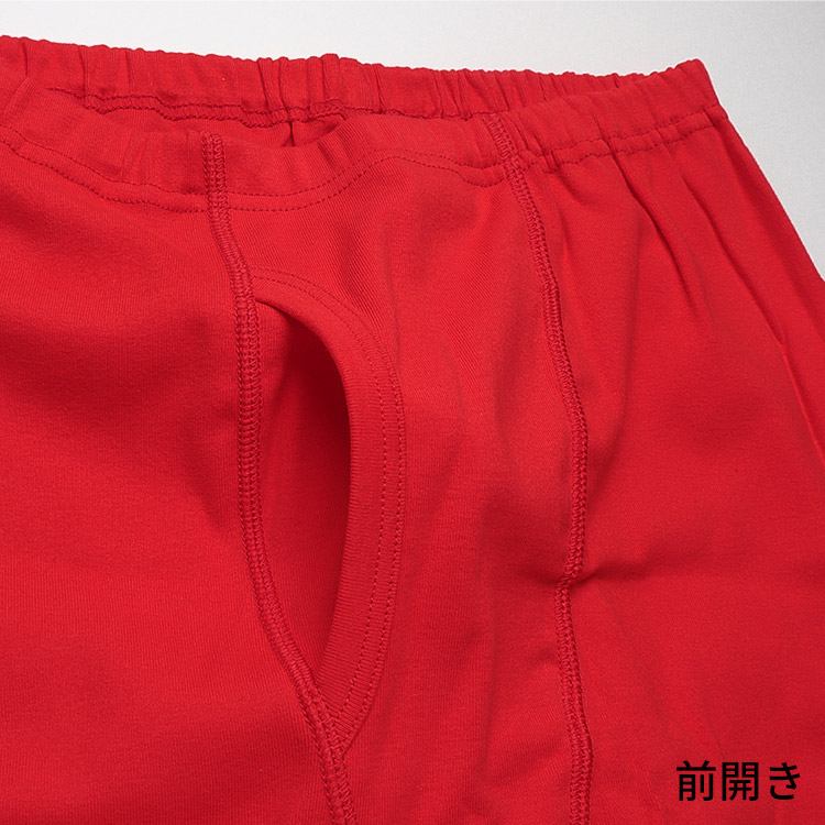 こだわりの日本製★赤い下着★紳士用ズボン下10分丈ももひき