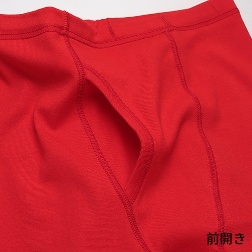 こだわりの日本製★赤い下着★紳士用ロングパンツ7分丈ももひき