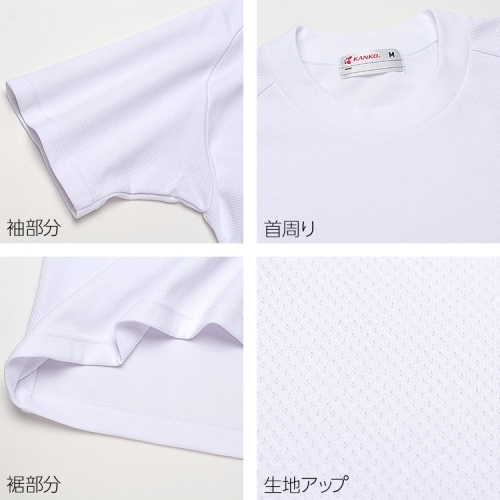 定番★カンコ—学生服の体操服★半袖シャツ