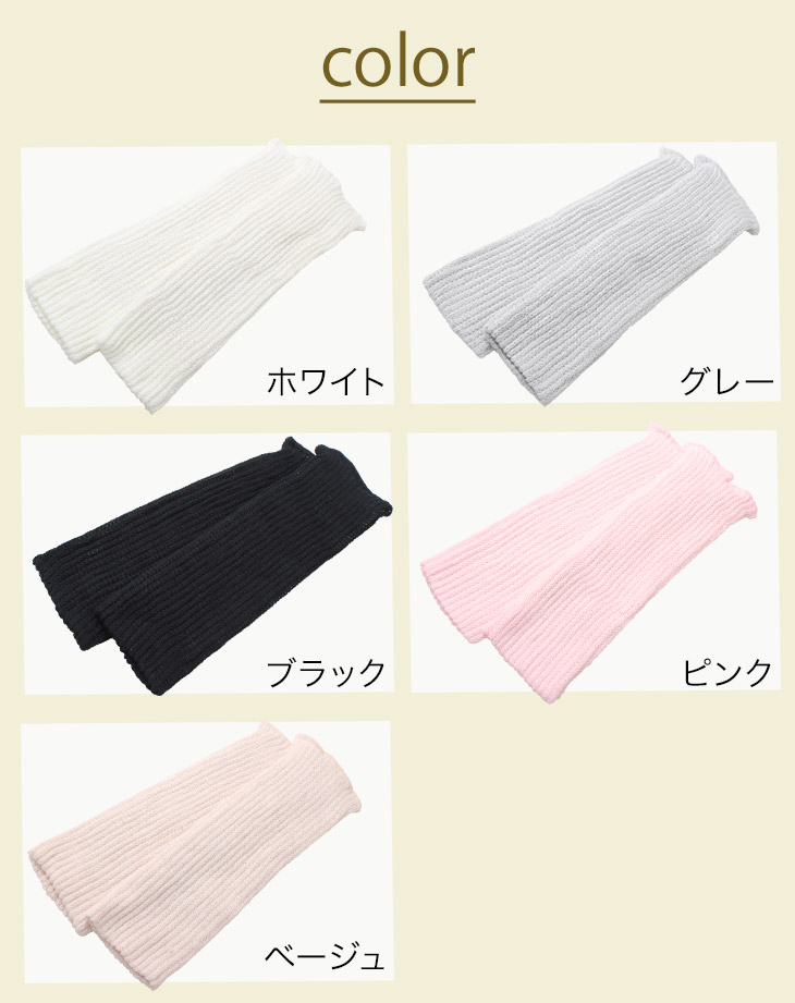日本製★絹と綿の二重編みサポーター