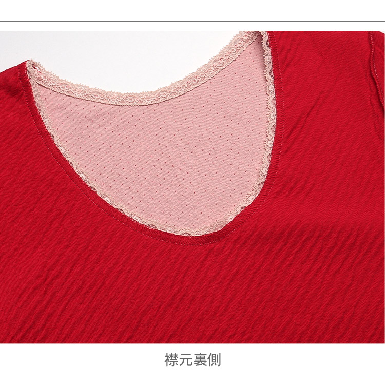 こだわりの日本製★赤い下着★女性用裏赤肌着3分袖