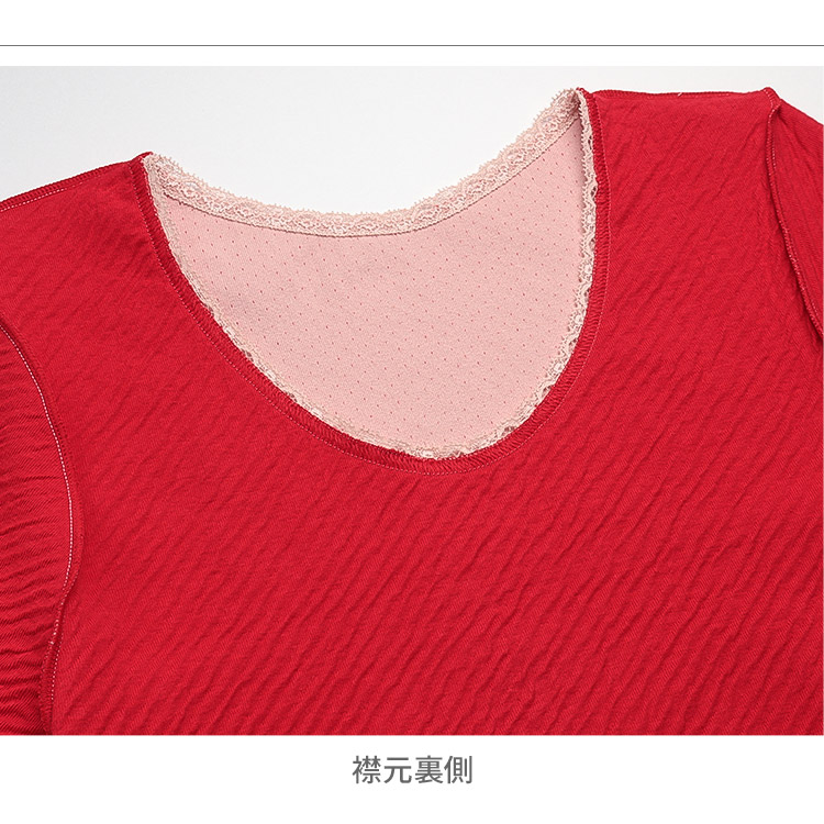 女性用裏赤肌着8分袖:下着　通販│三軒茶屋通信インナーウエア三恵